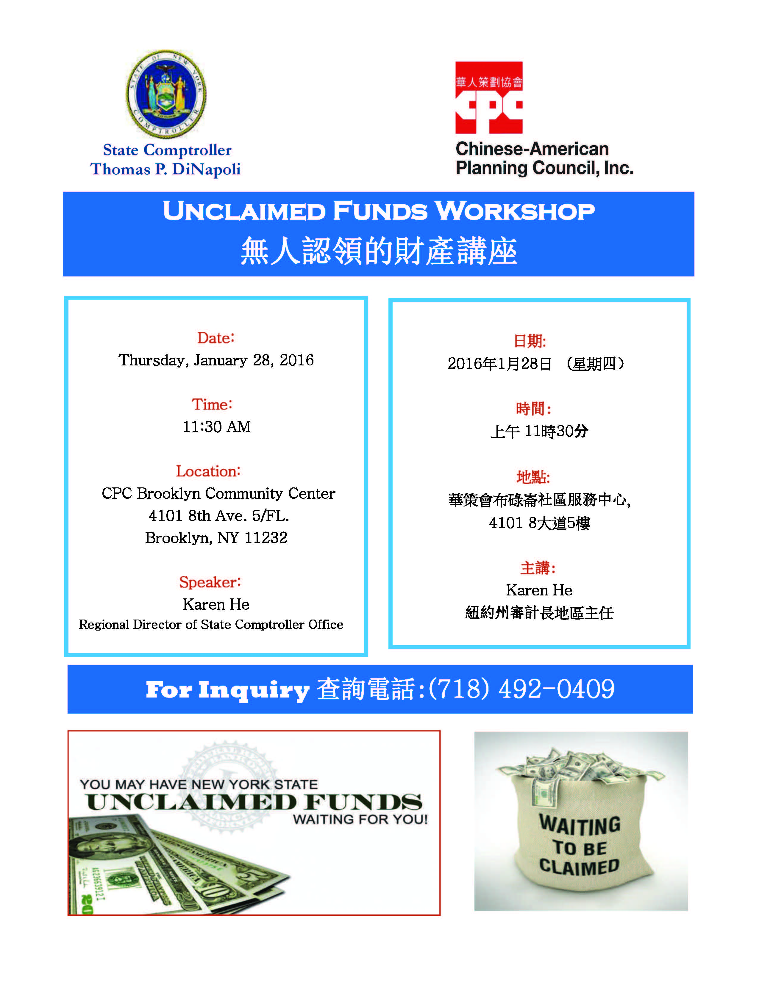 UNCLAIMED FUNDS WORKSHOP 2016-01-28 17:30:00 to 2016-01-28 18:30:00 